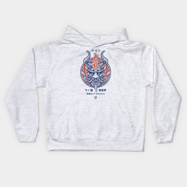 Yamato Oni Mask - Front & Back Kids Hoodie by Aho Kid